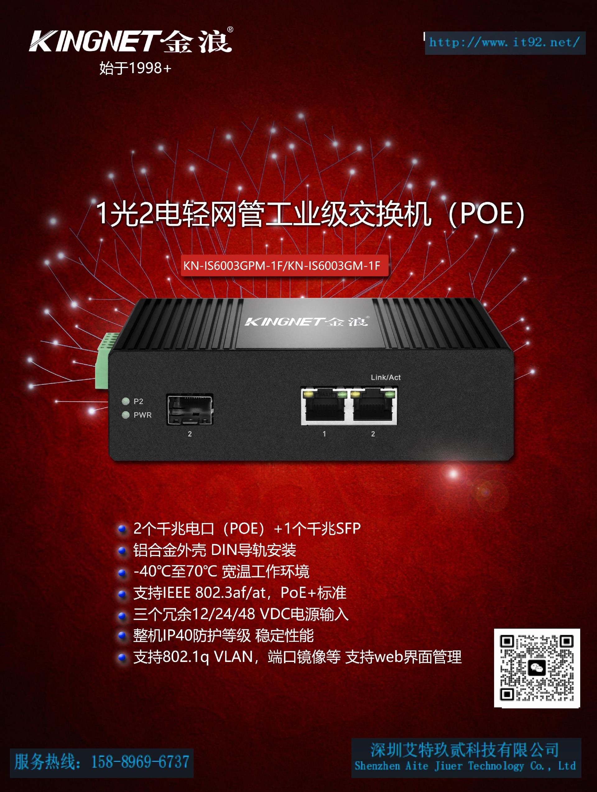 微信图片_20240625111021_00.jpg