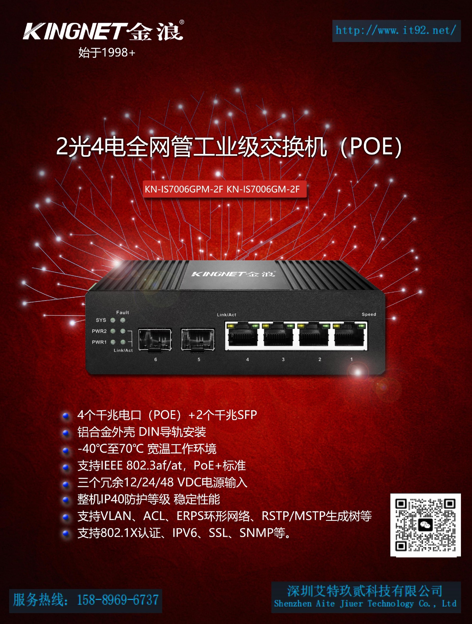 微信图片_20240625111036_00.jpg
