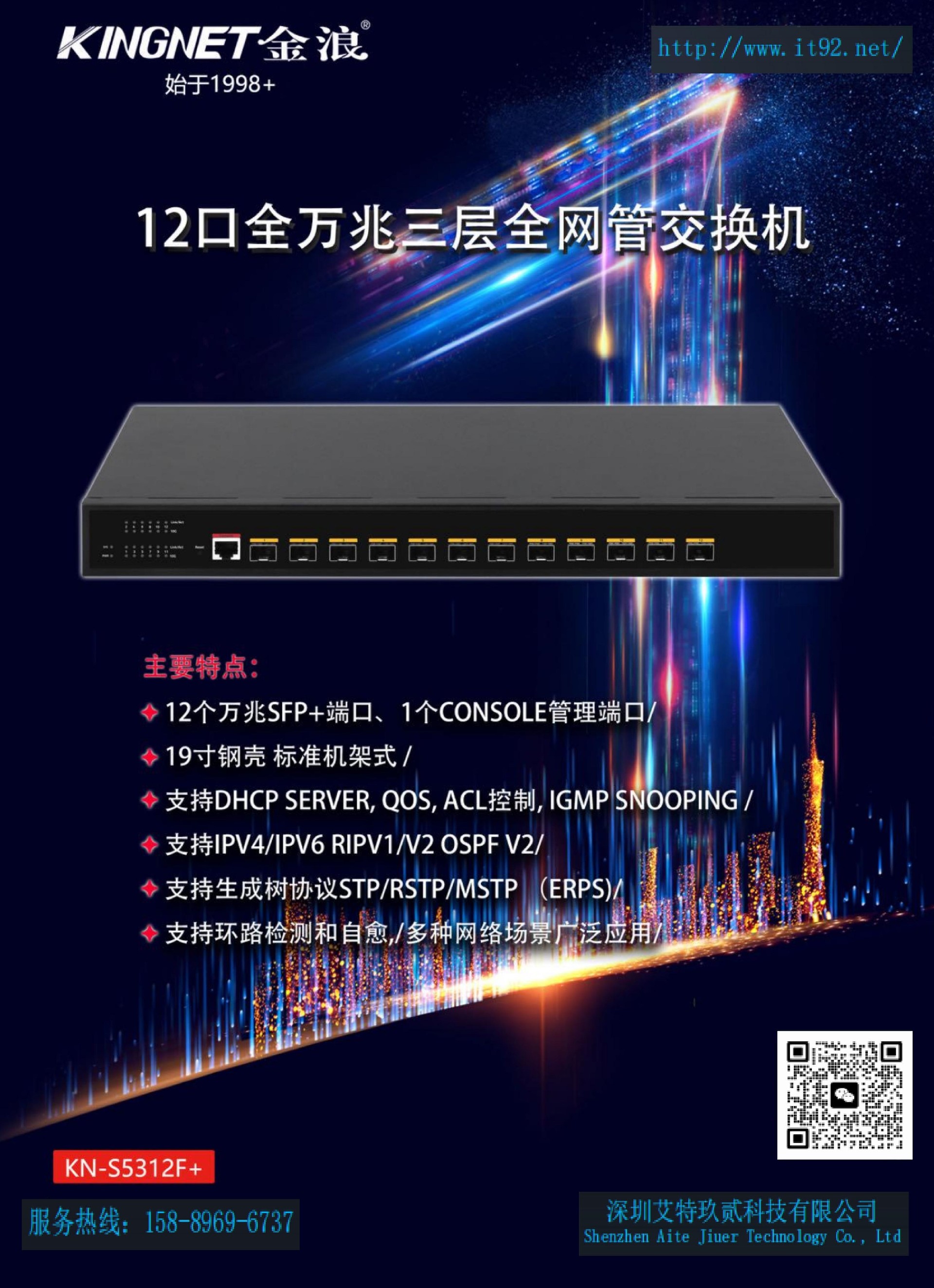 KN-S5312F+_00.jpg